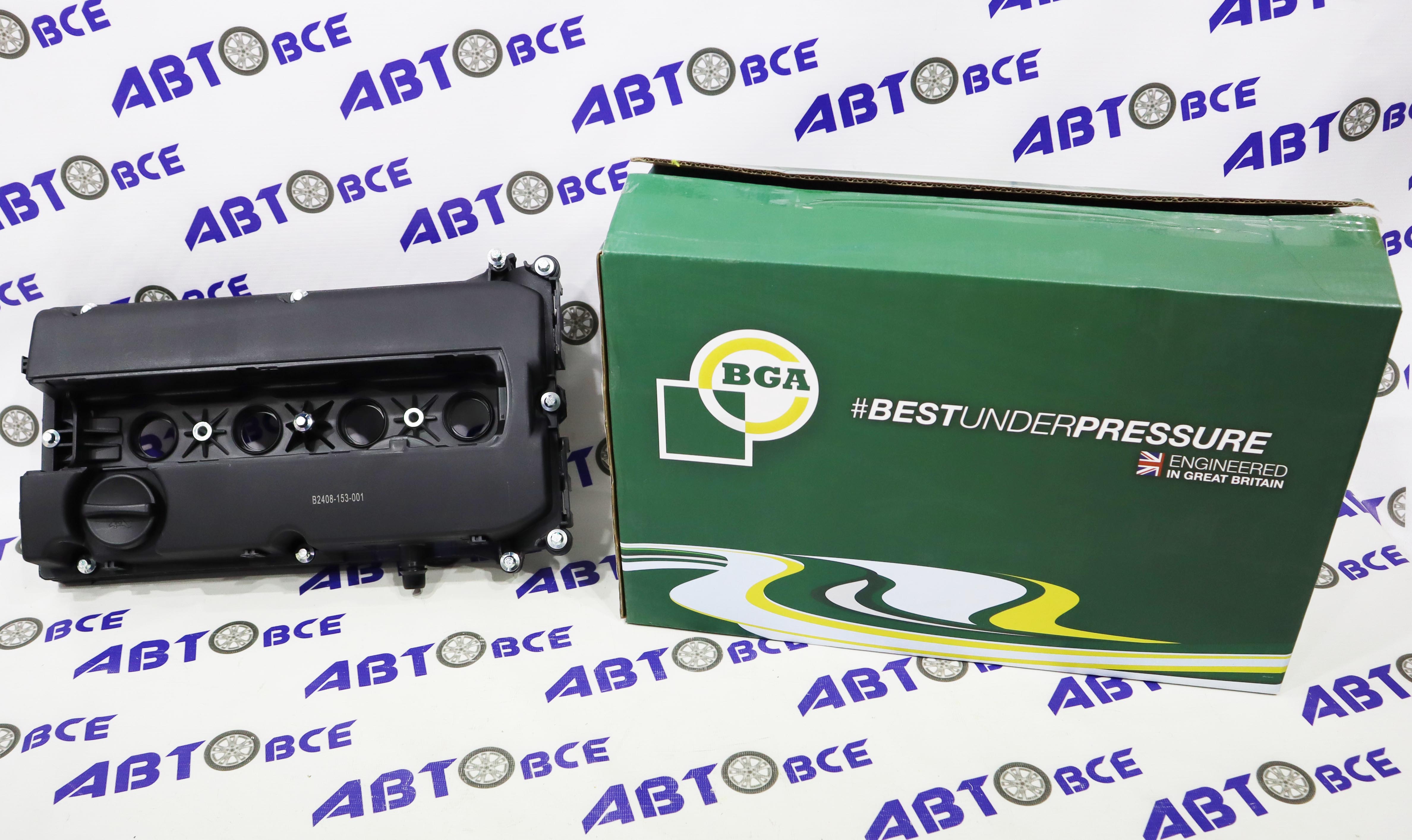 Крышка клапанов (клапанная крышка) Cruze 1.6-1.8 ,Aveo 1.4 (101лс.) BGA